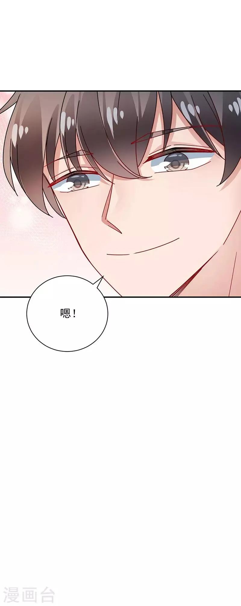 第93话 第13页