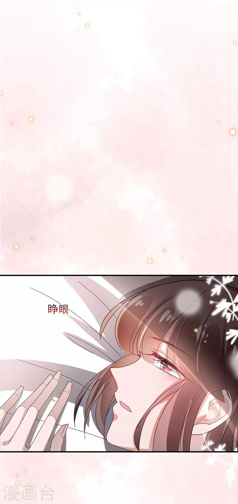 第93话 第18页