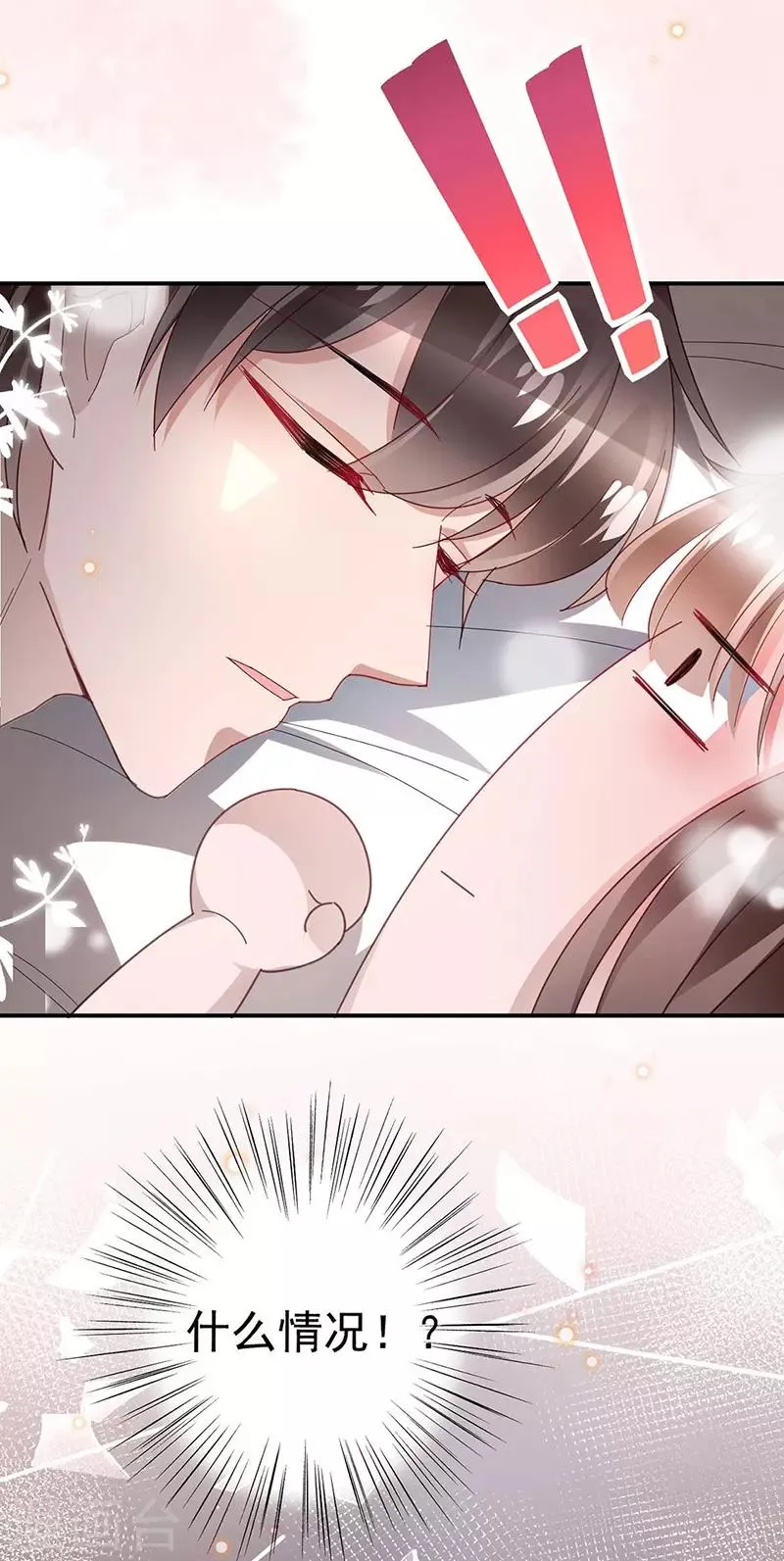 第93话 第19页