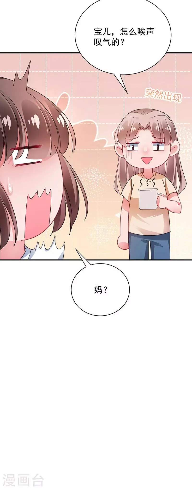 第93话 第22页