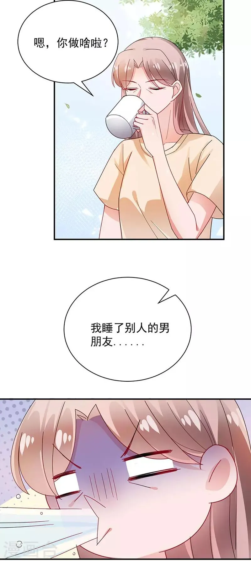 第93话 第25页