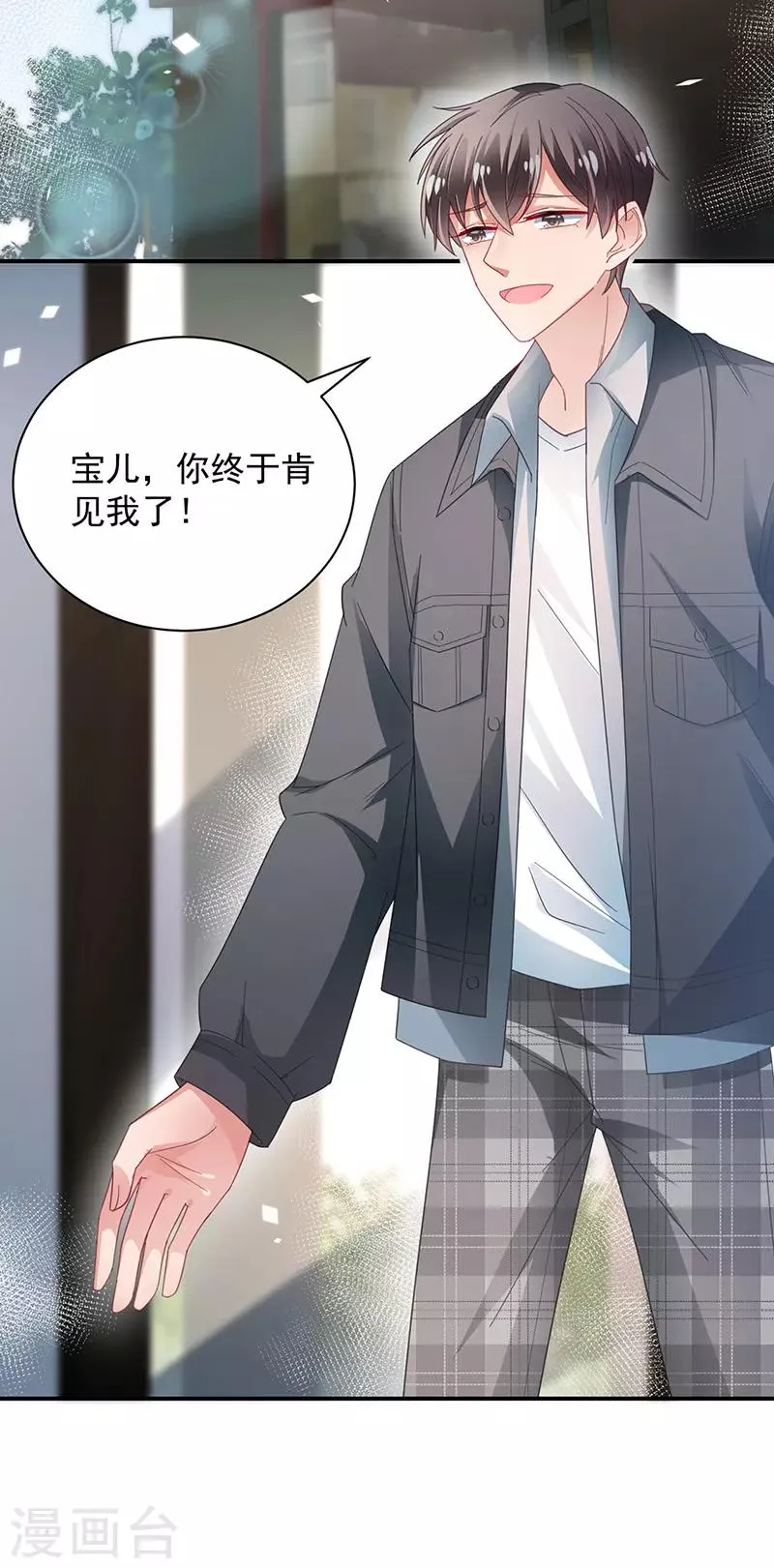 第94话 第11页
