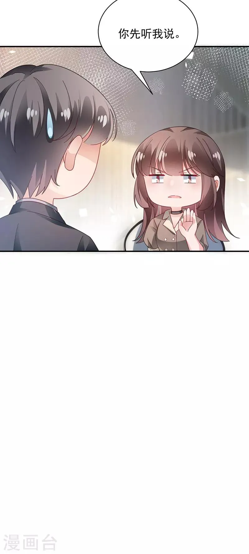 第94话 第13页