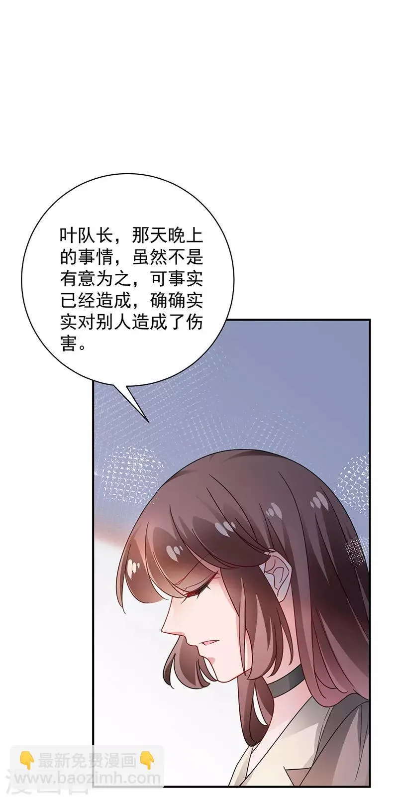 第94话 第14页