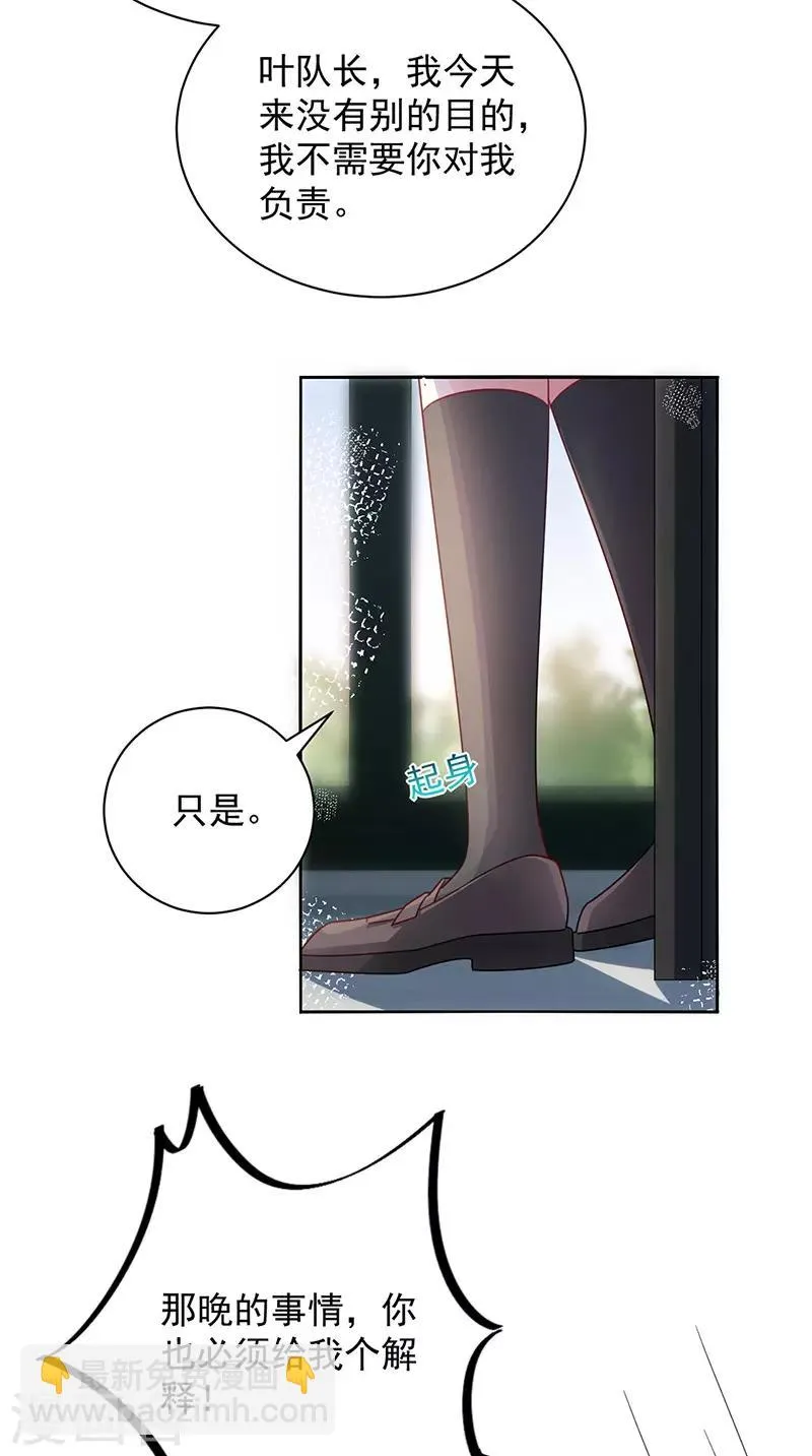 第94话 第17页
