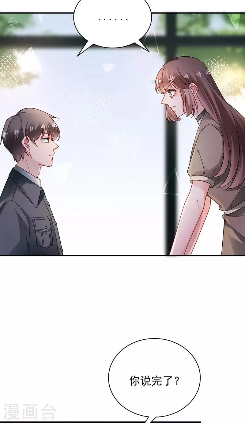 第94话 第19页