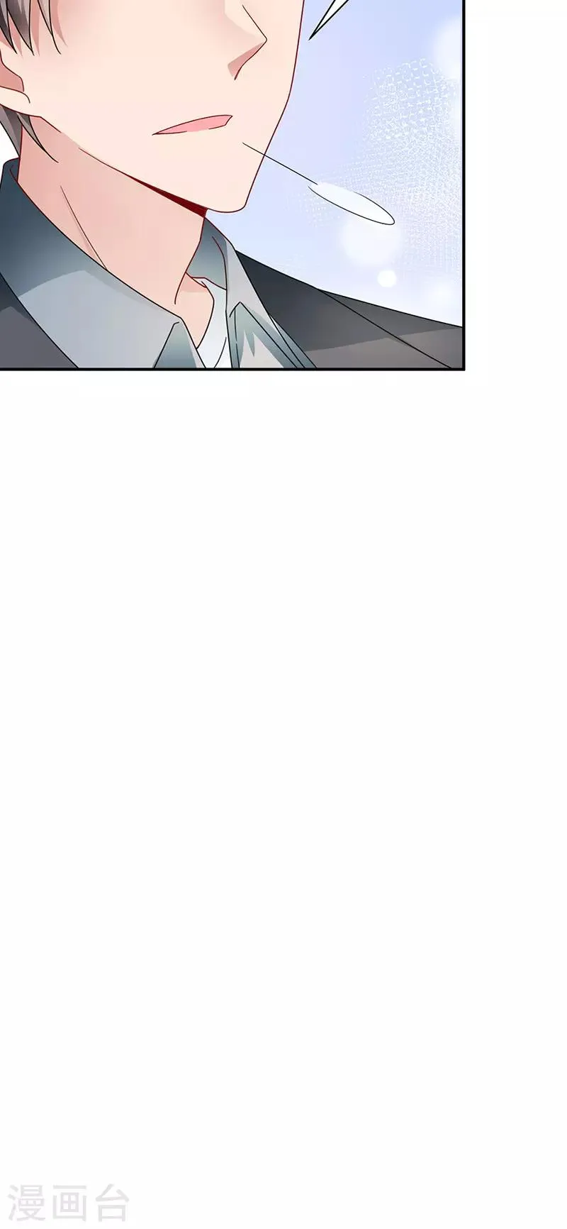 第94话 第20页