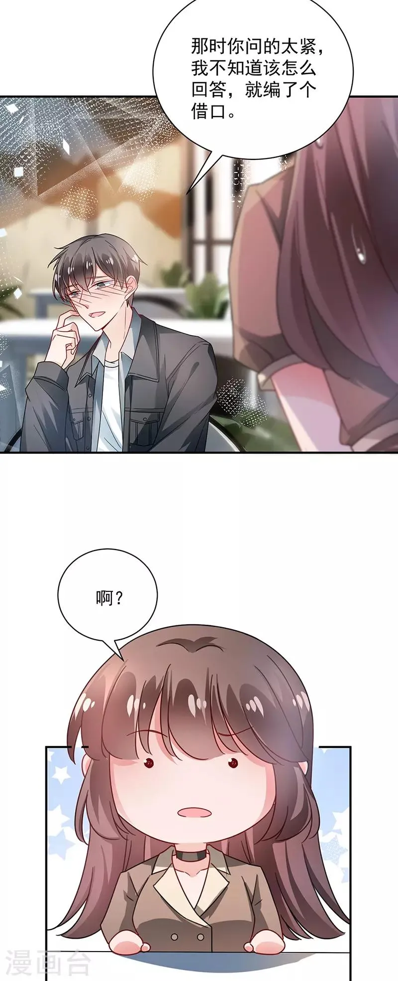 第94话 第22页