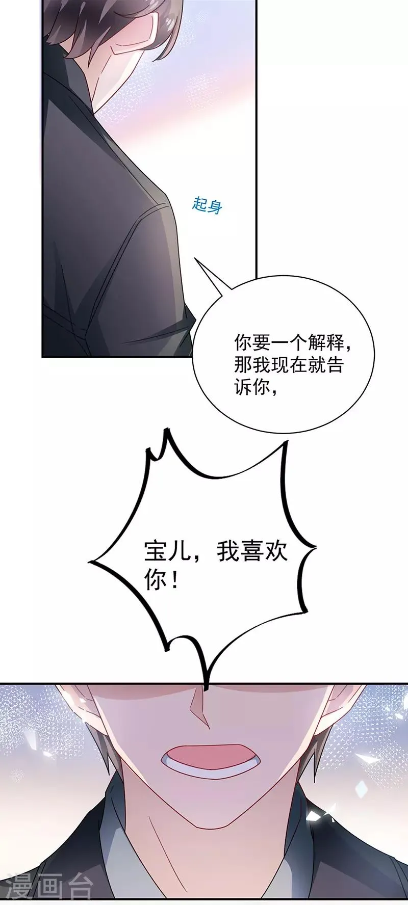 第94话 第24页