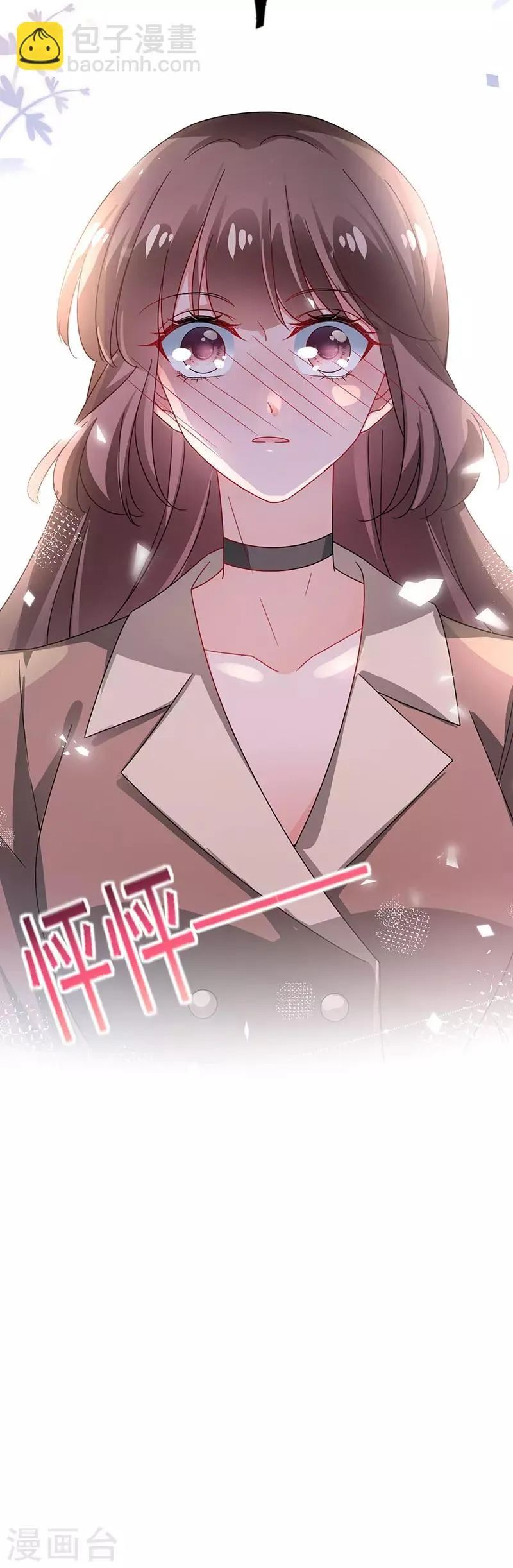 第94话 第26页