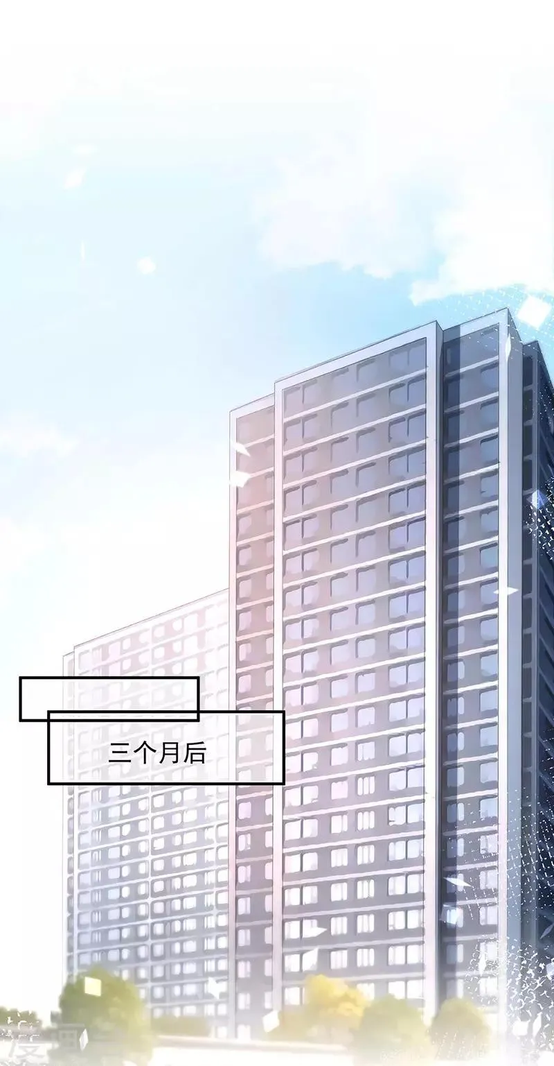 第95话 第1页