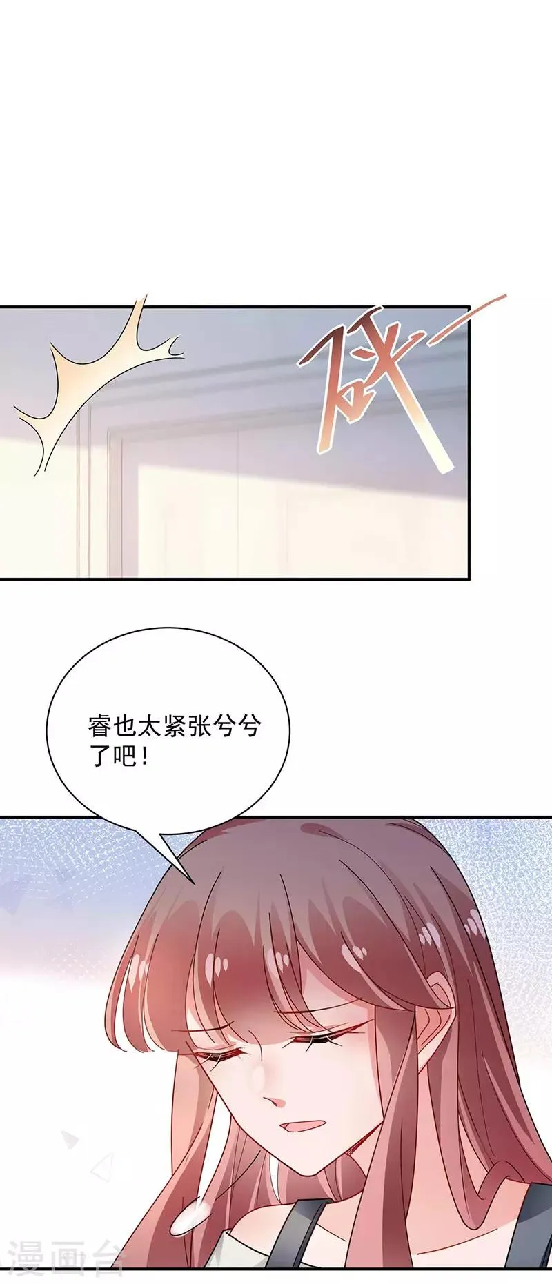 第95话 第10页