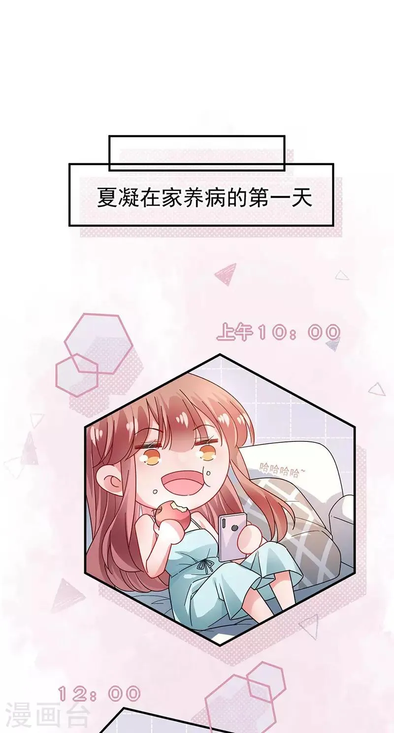 第95话 第11页