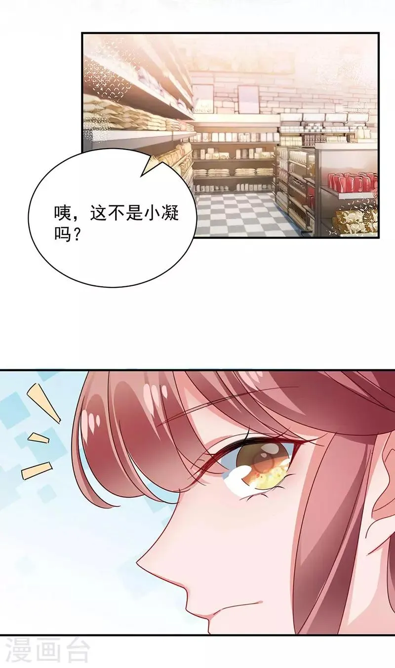 第95话 第19页