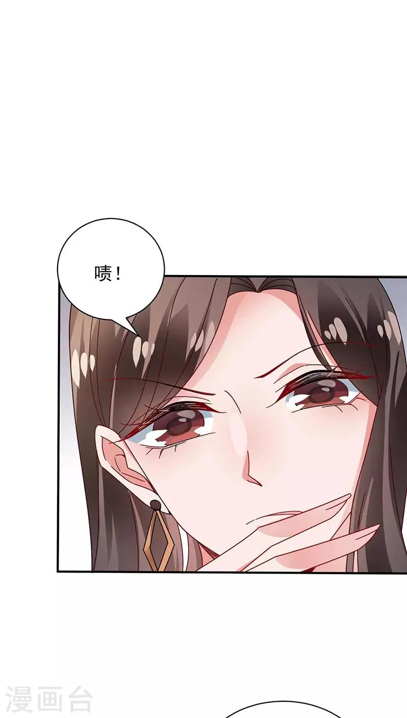 第95话 第24页