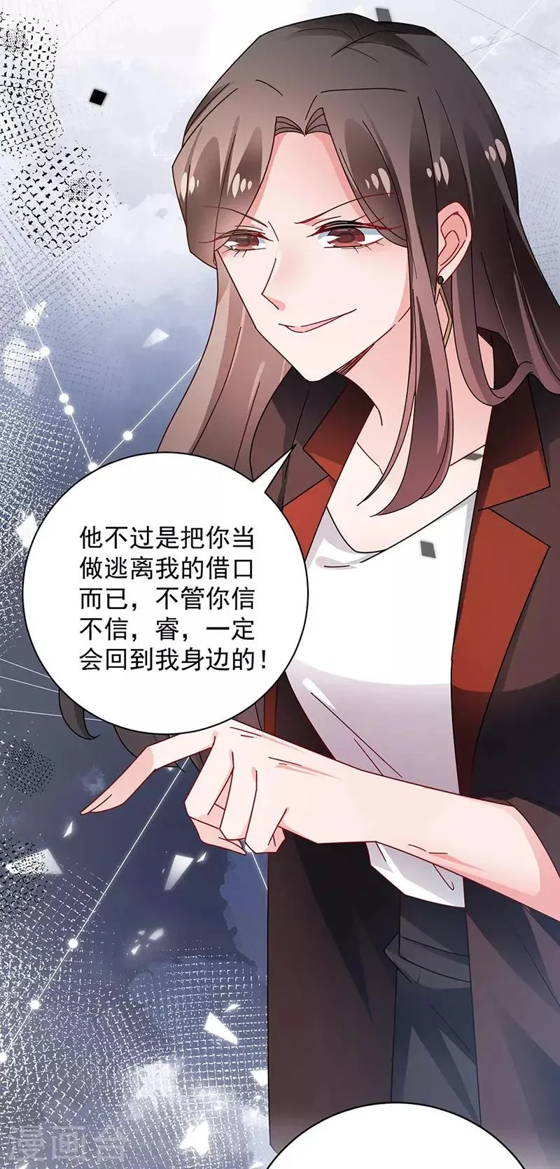 第95话 第33页