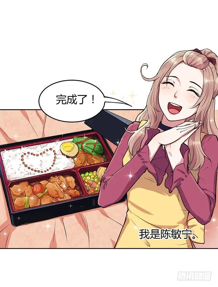 预告 第2页