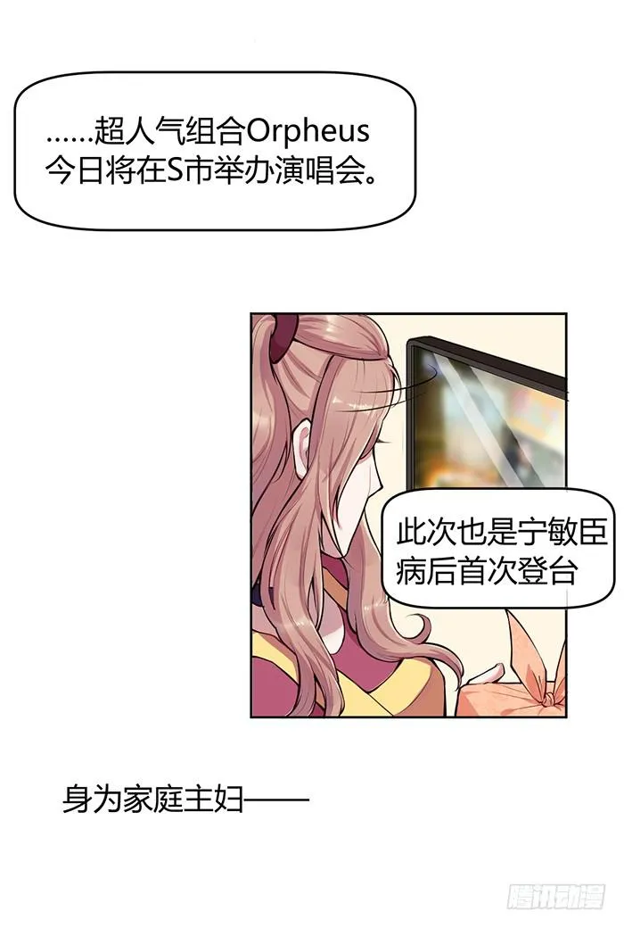 预告 第3页
