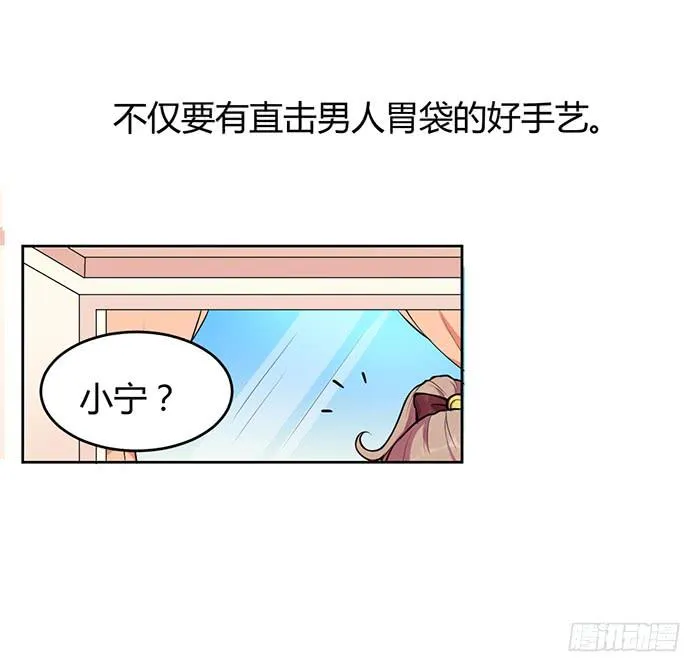 预告 第5页