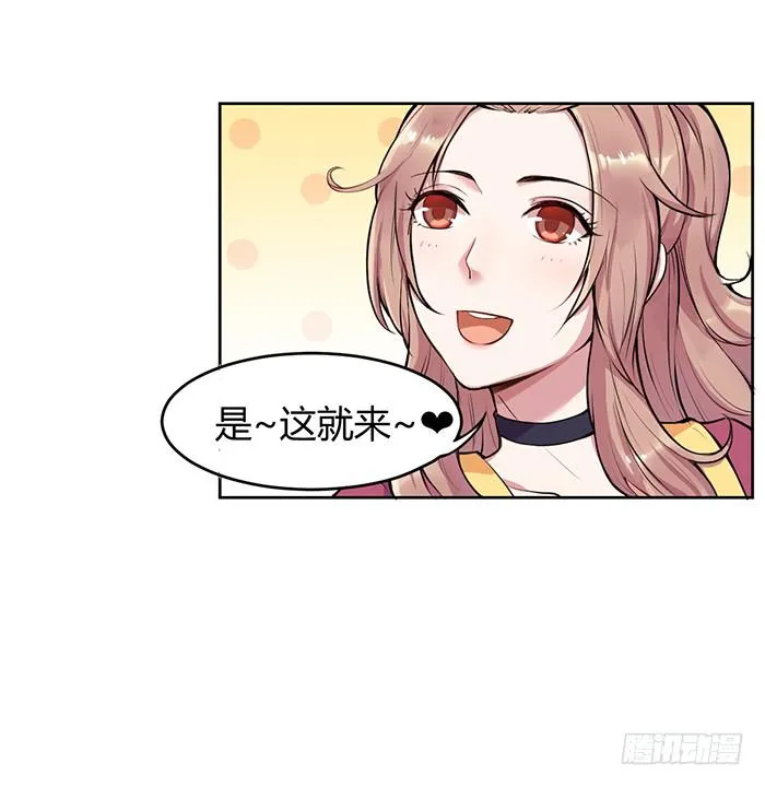预告 第6页