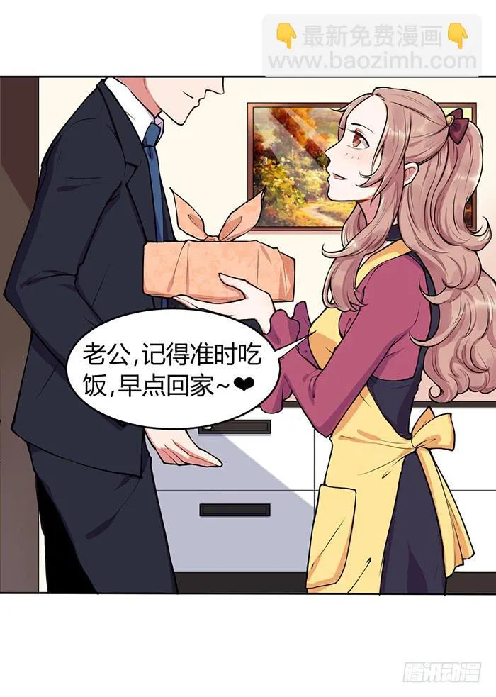 预告 第7页