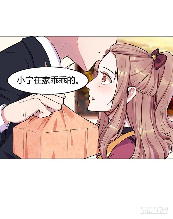 预告 第8页