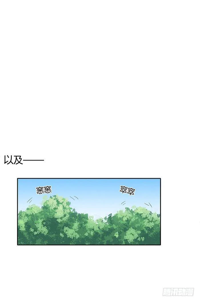 预告 第10页