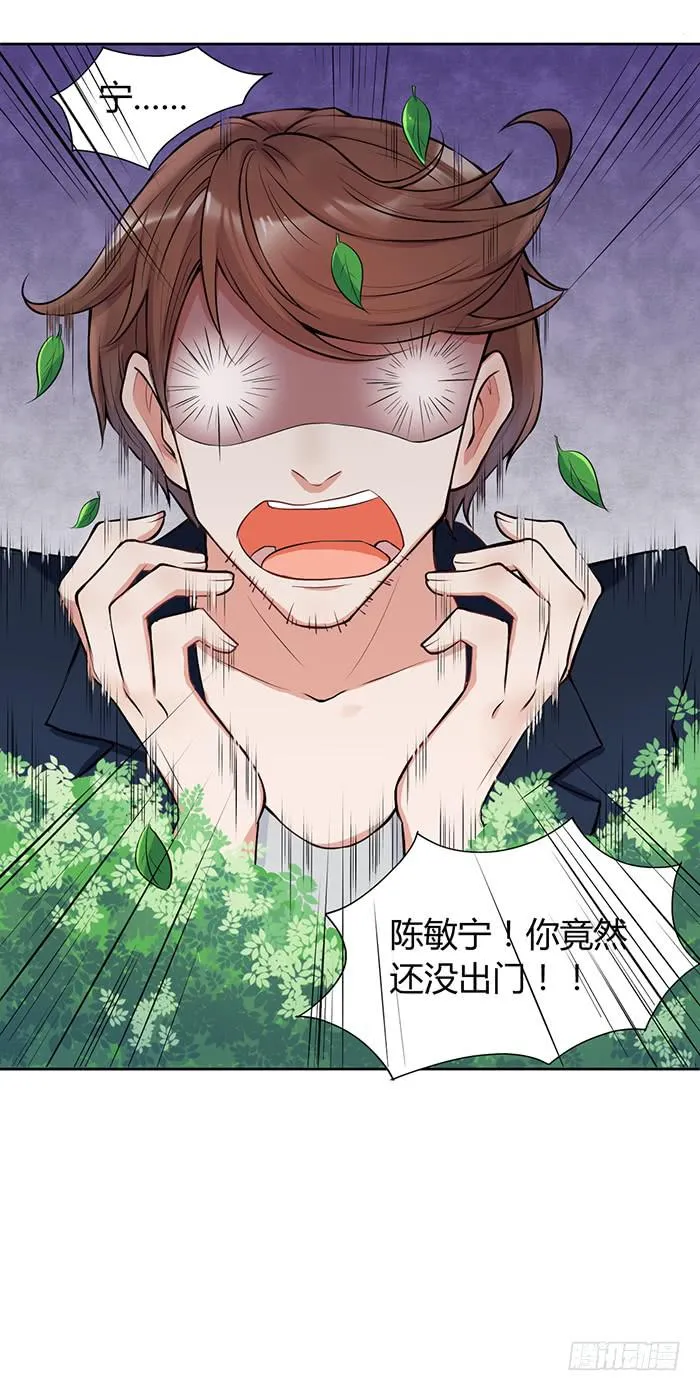 预告 第11页