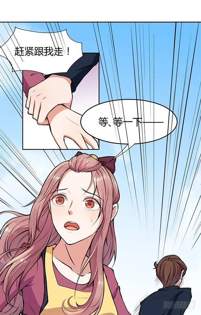 预告 第12页