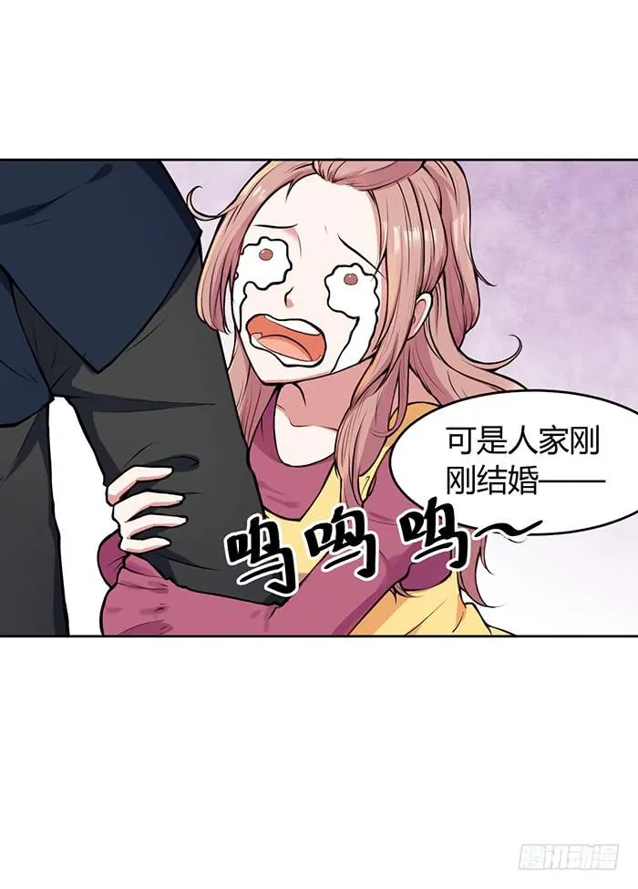 预告 第15页