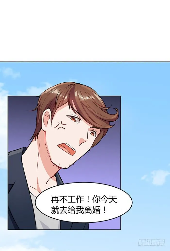 预告 第16页