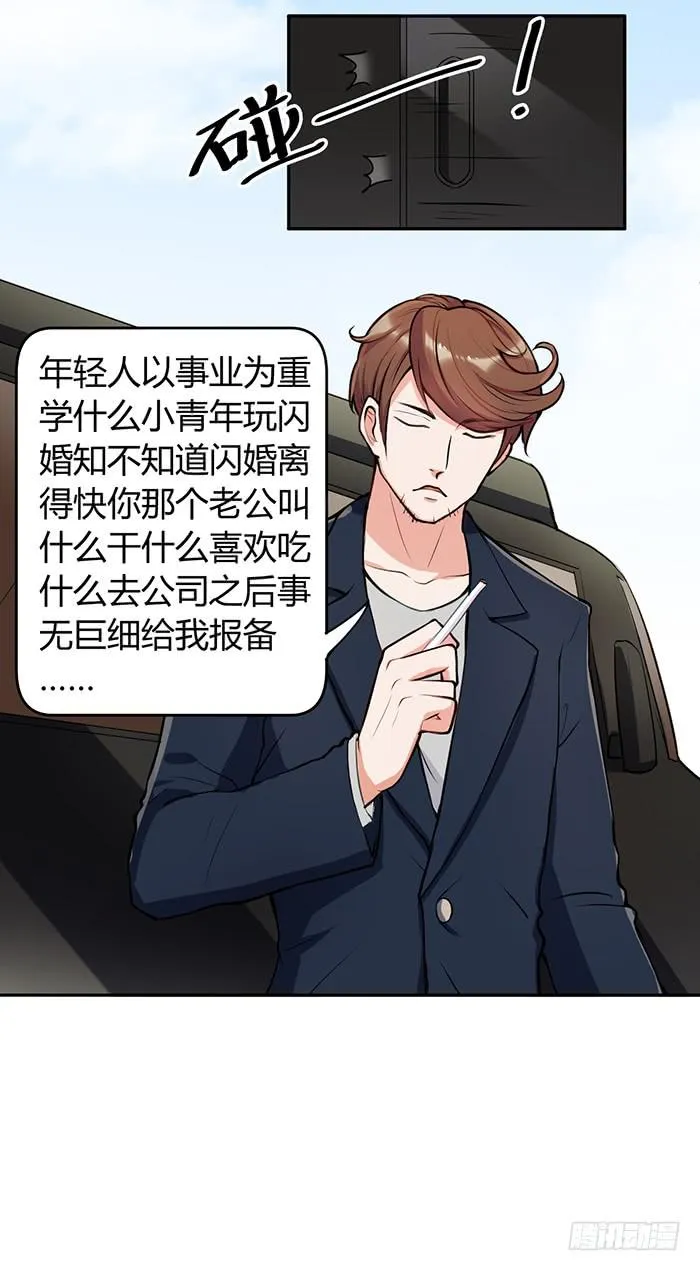 预告 第17页