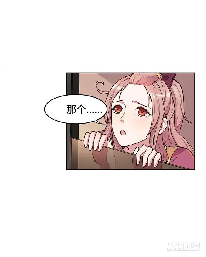 预告 第18页