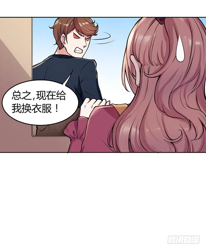 预告 第19页