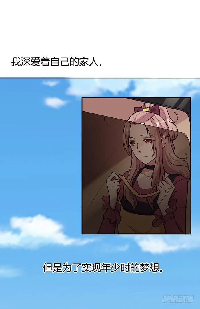 预告 第20页