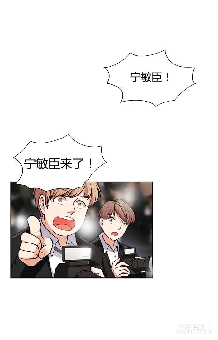 预告 第24页
