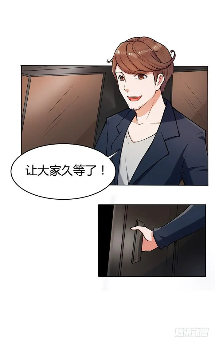 预告 第27页