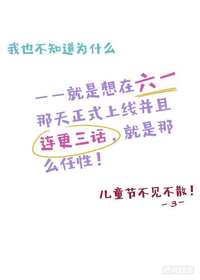 预告 第36页