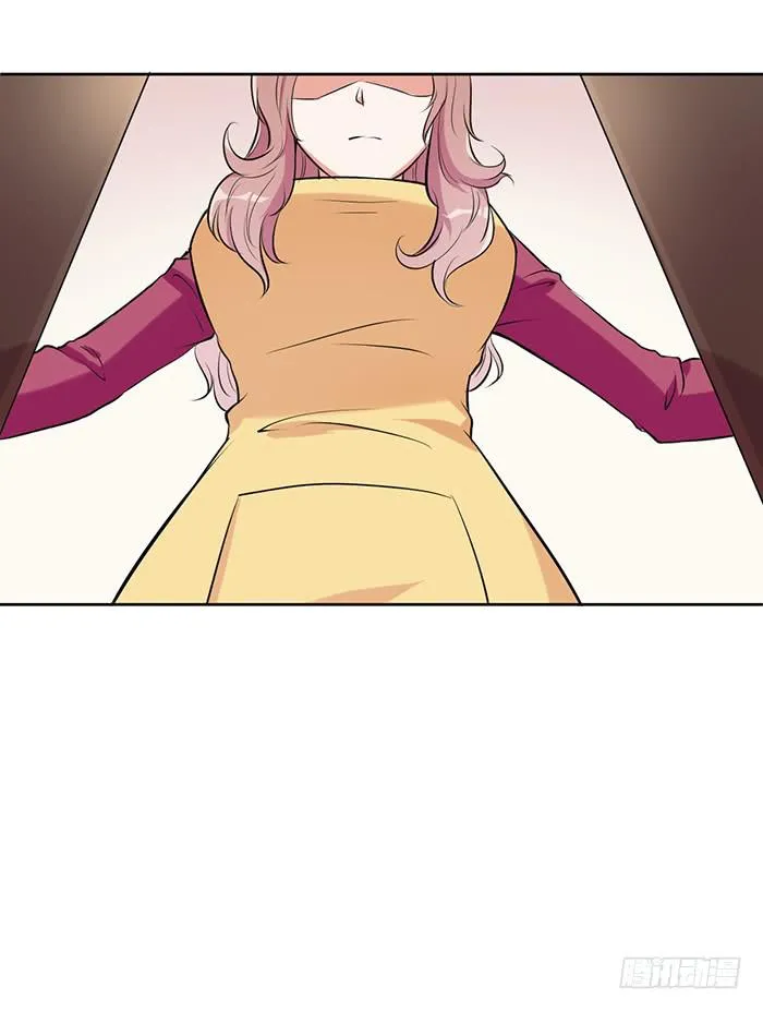 人妻×男神 第11页