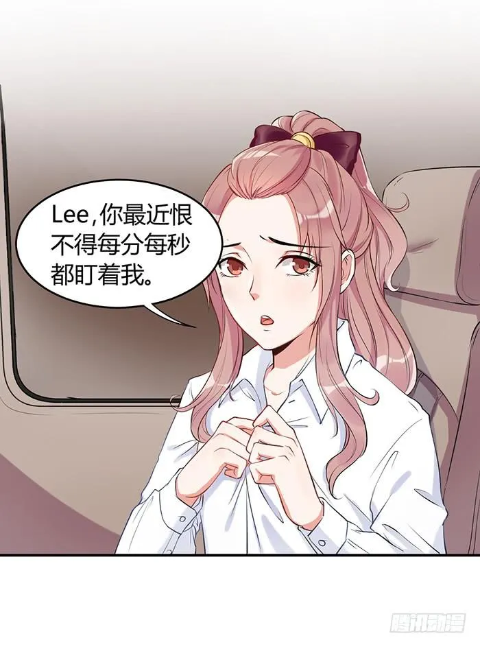 人妻×男神 第15页