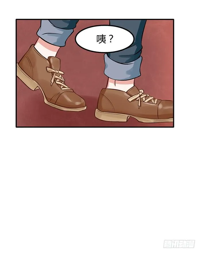人妻×男神 第41页