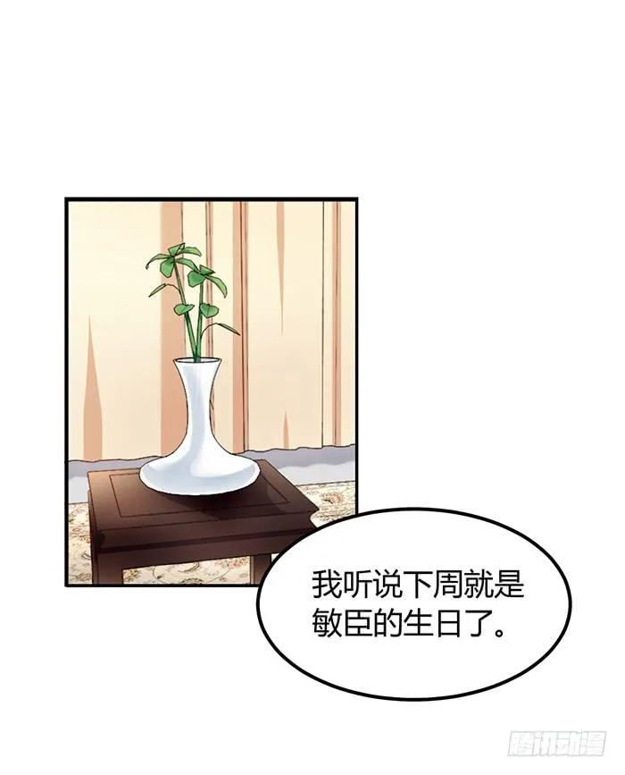 鳕鱼×结婚照 第2页