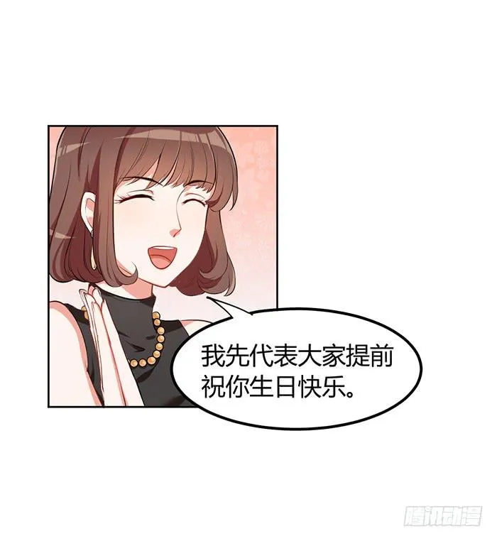 鳕鱼×结婚照 第4页