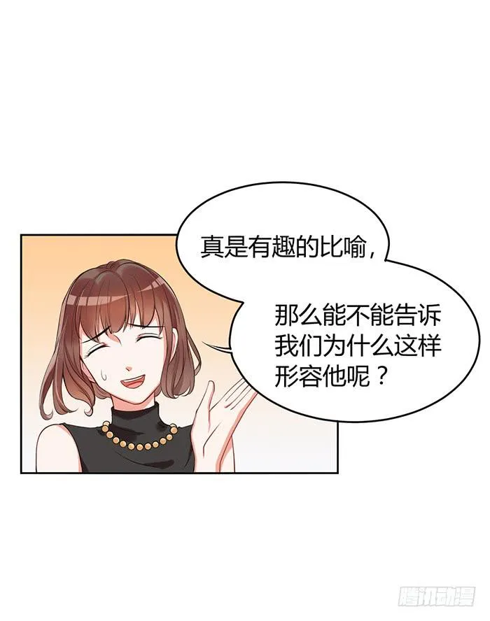 鳕鱼×结婚照 第11页