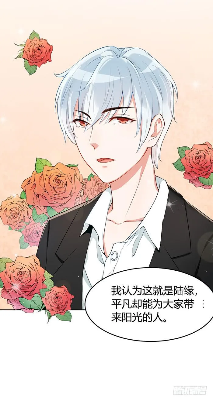 鳕鱼×结婚照 第15页