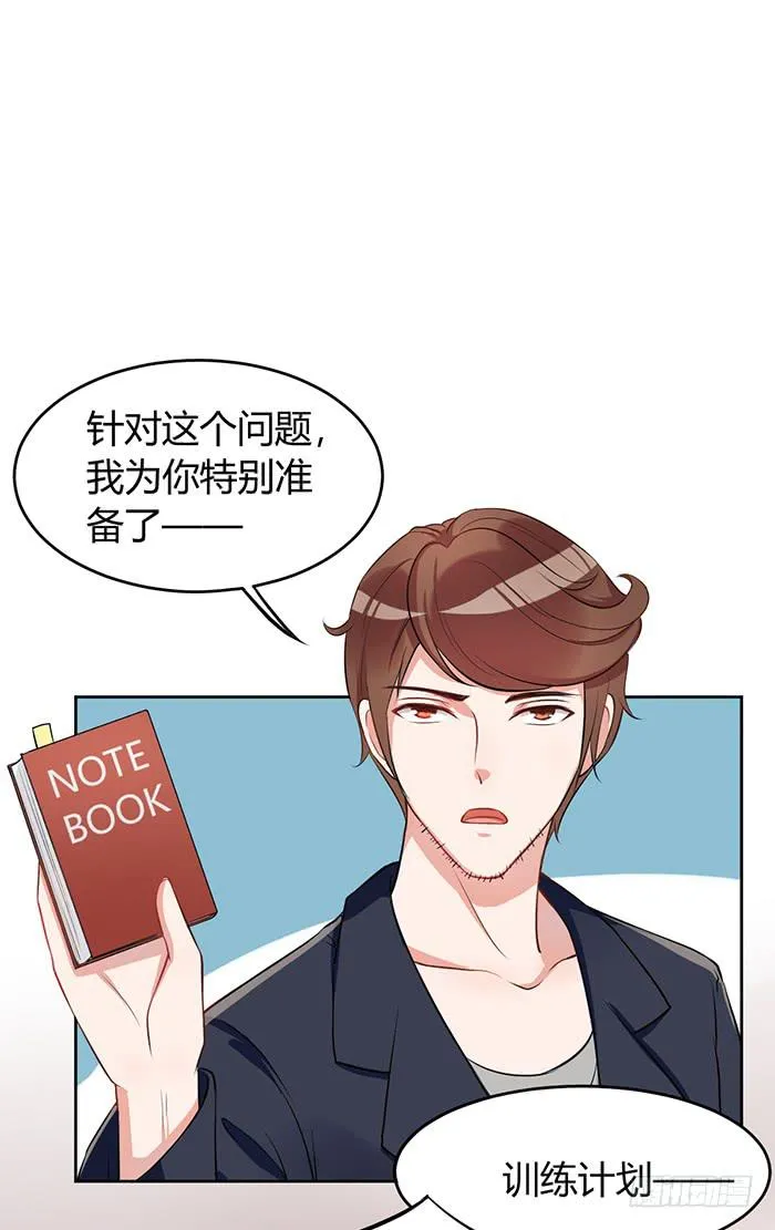 鳕鱼×结婚照 第18页