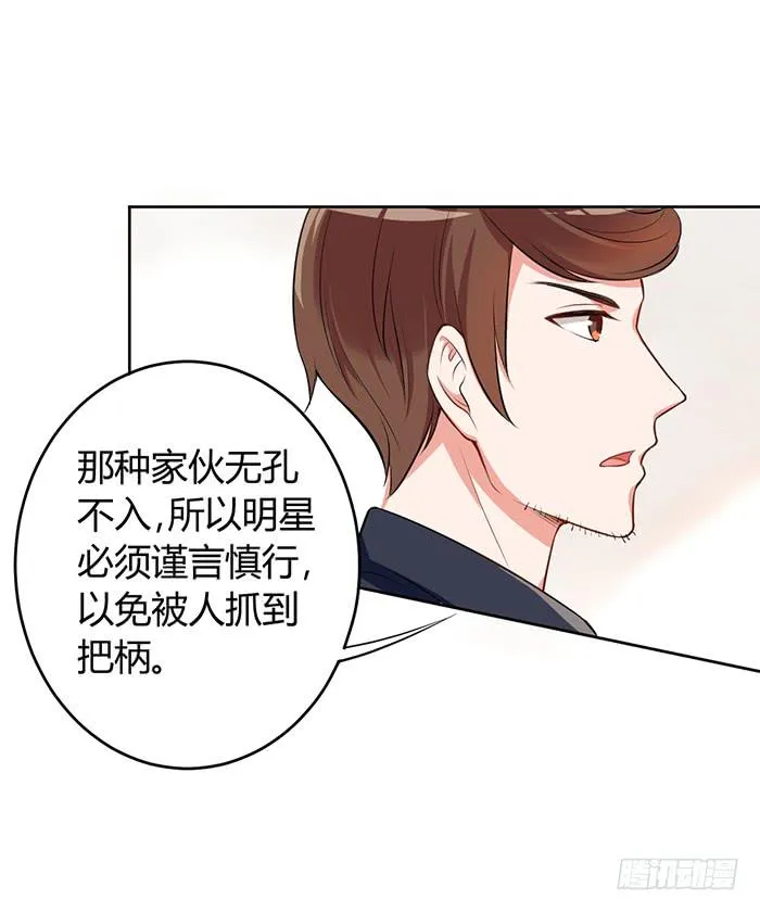 鳕鱼×结婚照 第21页