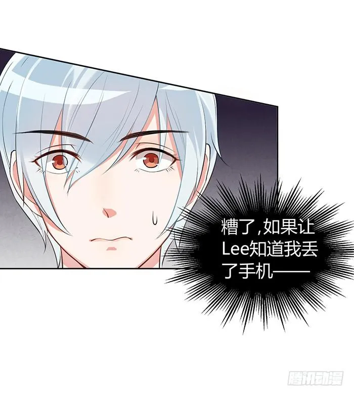 鳕鱼×结婚照 第22页
