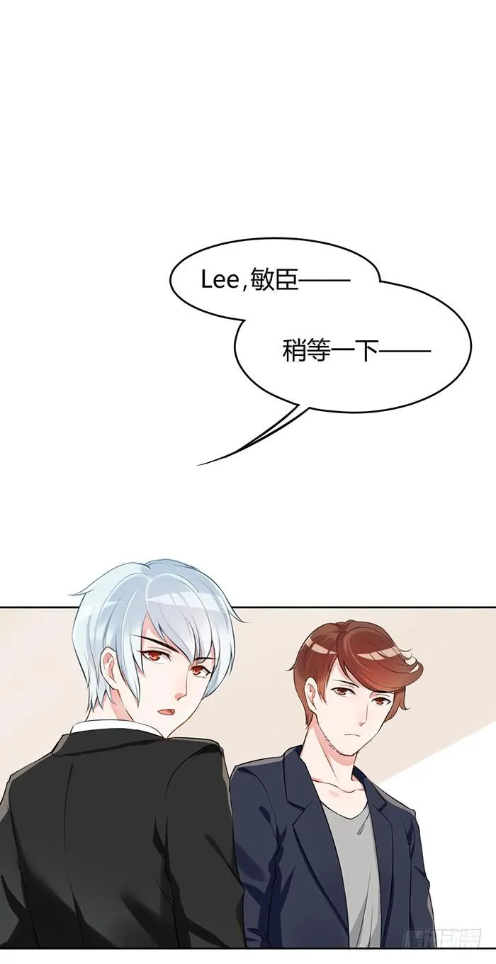 鳕鱼×结婚照 第23页