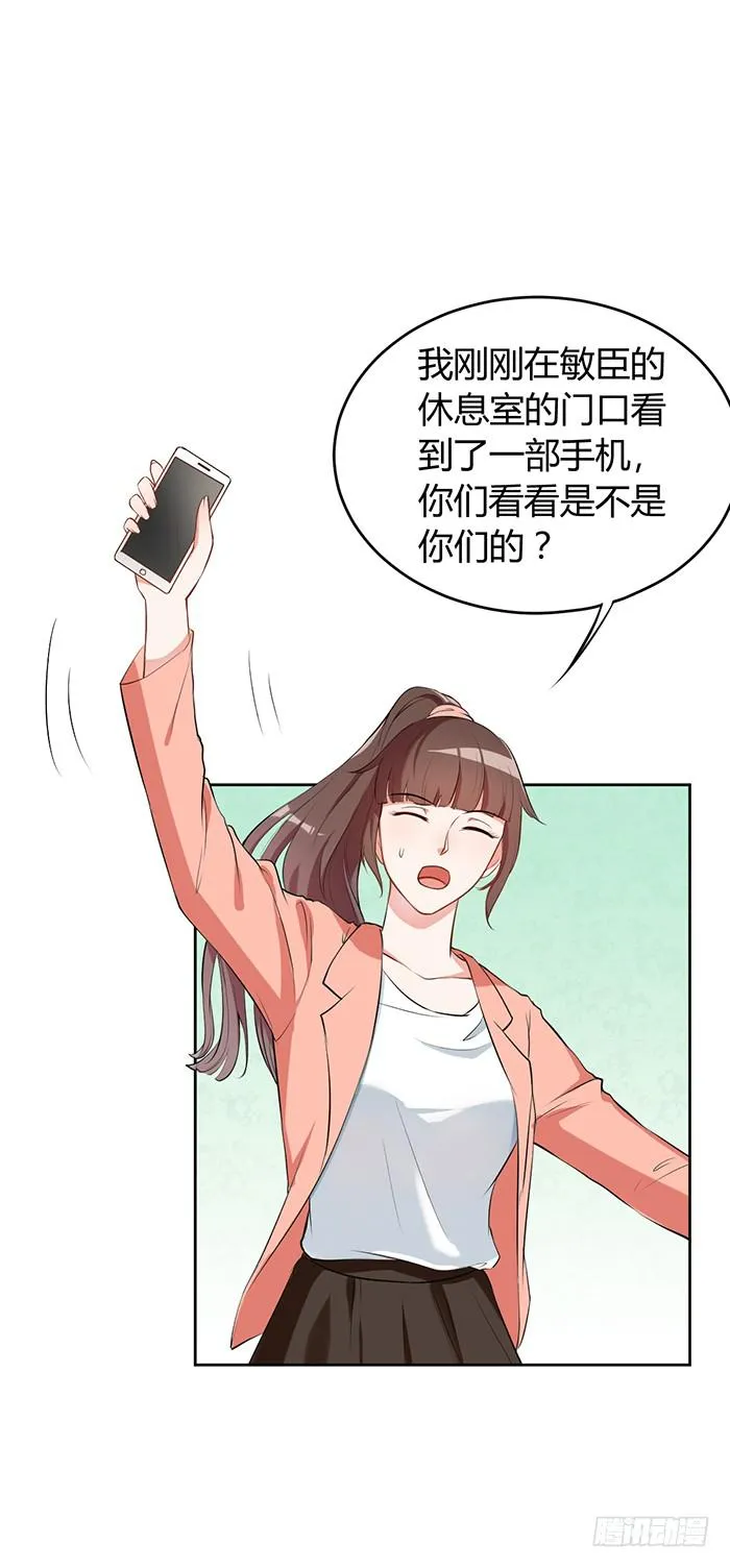 鳕鱼×结婚照 第24页